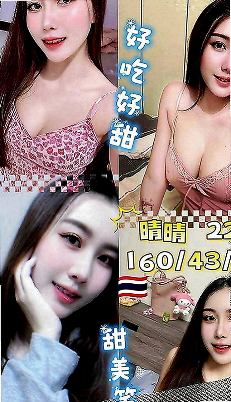 大社找茶：柔瀅 |技術熟女|166cm|49kg|C罩杯|18歲|很會搖會哥哥不要不要der 吹簫 奶泡   床上主動 尺度大 完全讓你舒心又舒壓~