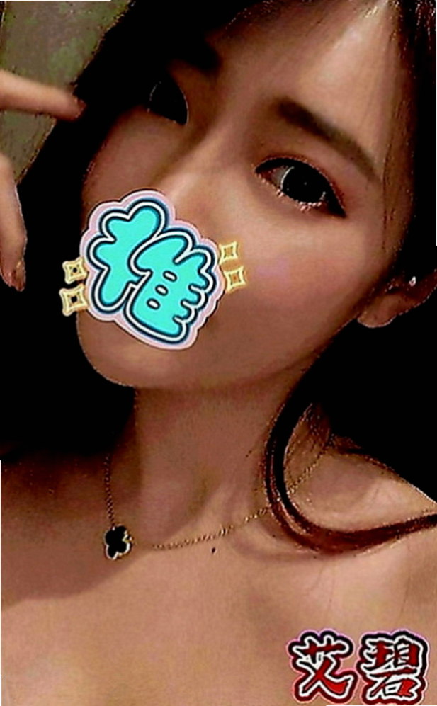 屏東外送茶|小姐外出：艾美 |應屆大一新生|166cm|45kg|D罩杯|20歲|看起來像未成年不抽煙 無刺青
