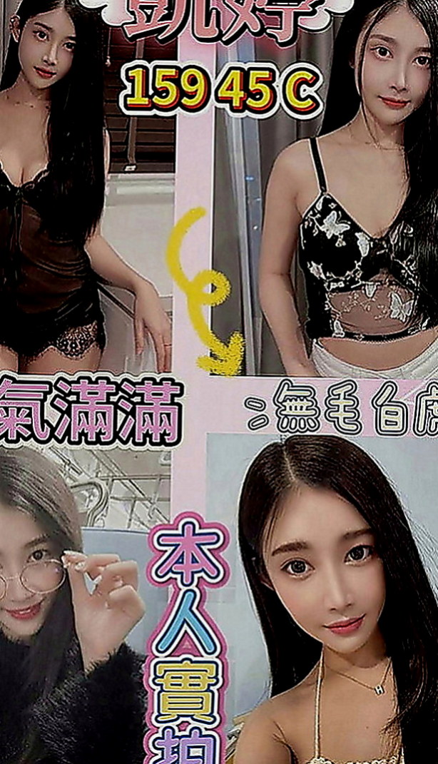 仁德按摩外送：甜妞 |髮型設計師|167cm|48kg|E罩杯|24歲|喜歡交朋友.皮膚白白.靜靜.水水.嫩嫩.喜歡夾著你的弟弟很多花招喔