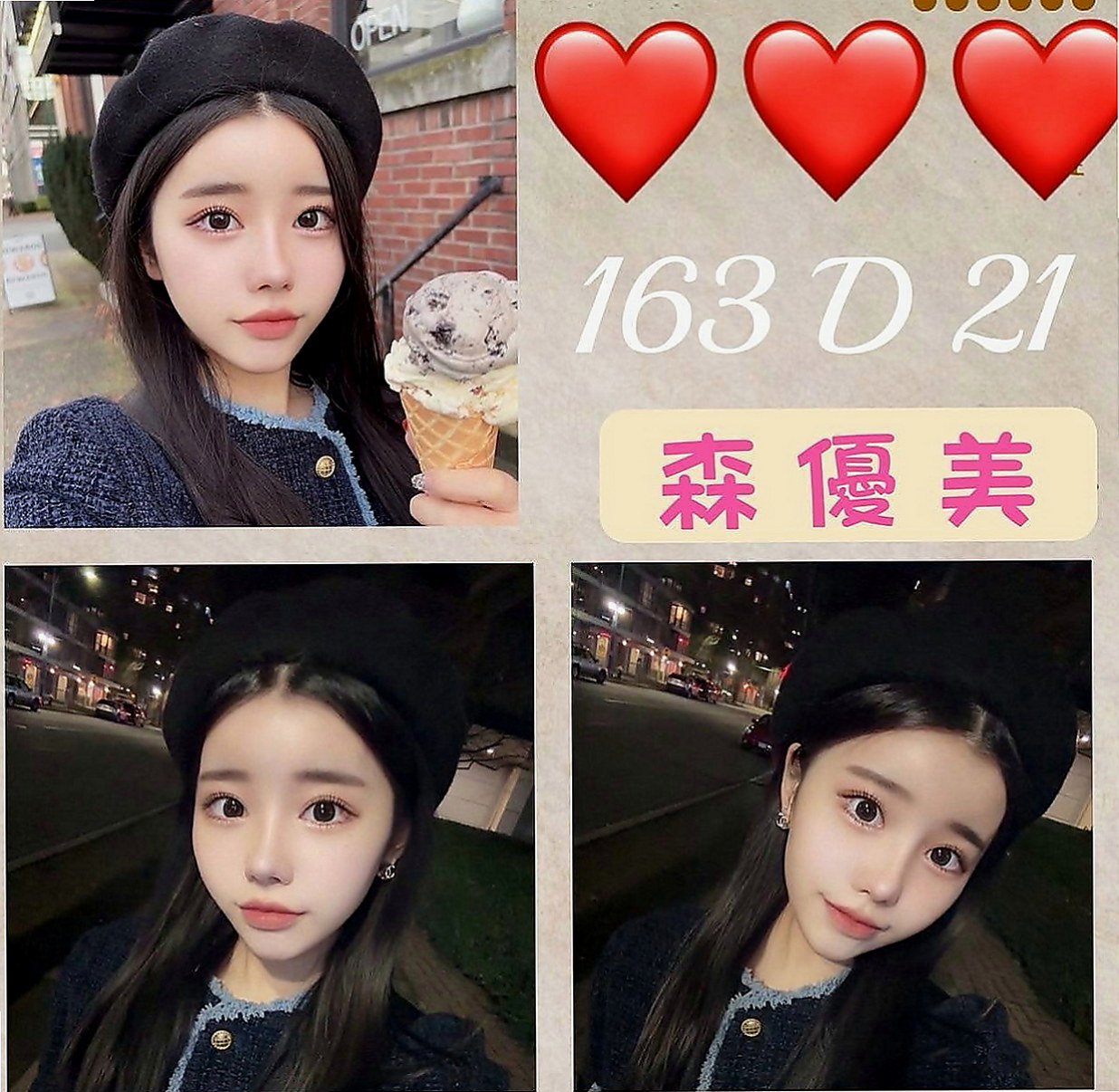 嘉義外送茶|八大娛樂網：橘子 |按摩師|168cm|55kg|C罩杯|19歲|年輕的單親媽媽求救 下海只是為了尋求一份生活費  顏值+身材+服務+配合度+床上互動=100滿分