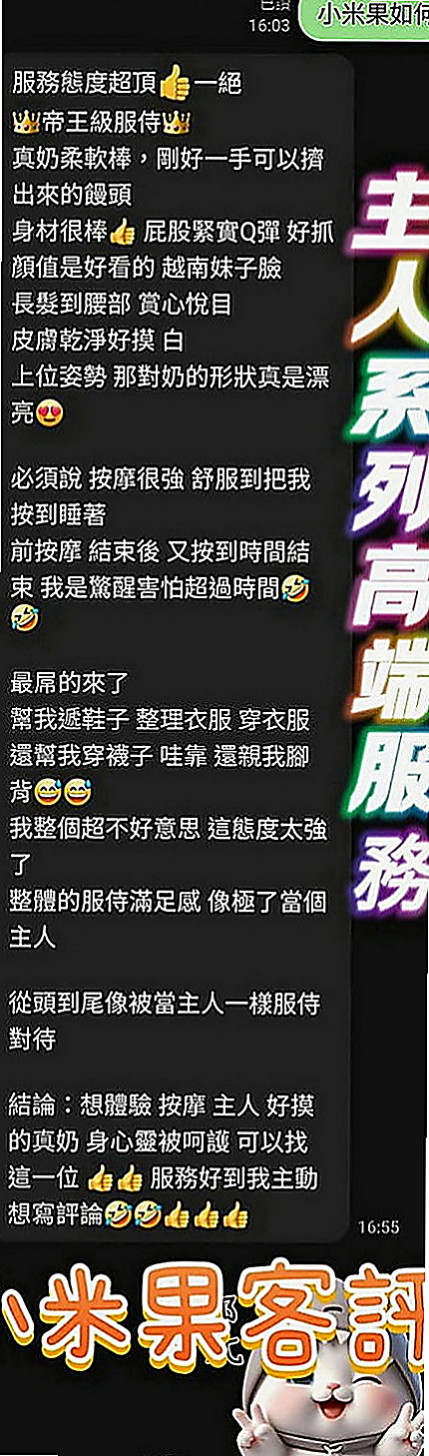 湖內伴遊：珍妮 |銀行特助|169cm|55kg|E罩杯|18歲|乾淨皮膚嫩 嬌羞會撒嬌 鮮嫩多汁可口好吃  無異味粉嫩的肌膚等你來撞擊 床上很貼心