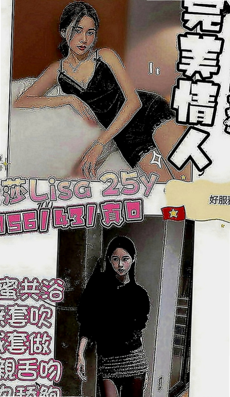 旗山好茶外送：思嘉 |大齡剩女|170cm|50kg|D罩杯|23歲|活潑可愛 被動 很準時 皮膚很好 各種體位妹妹都很配合衝刺....