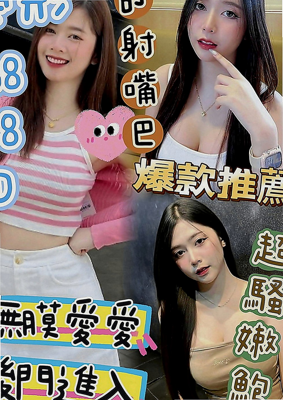 花蓮外送茶莊：李雲希 |舞蹈學生妹|164cm|52kg|E罩杯|19歲|超級爆乳優品 愛愛起來零距離！！！穴緊水很多喲 很稚嫩 愛愛經驗不多