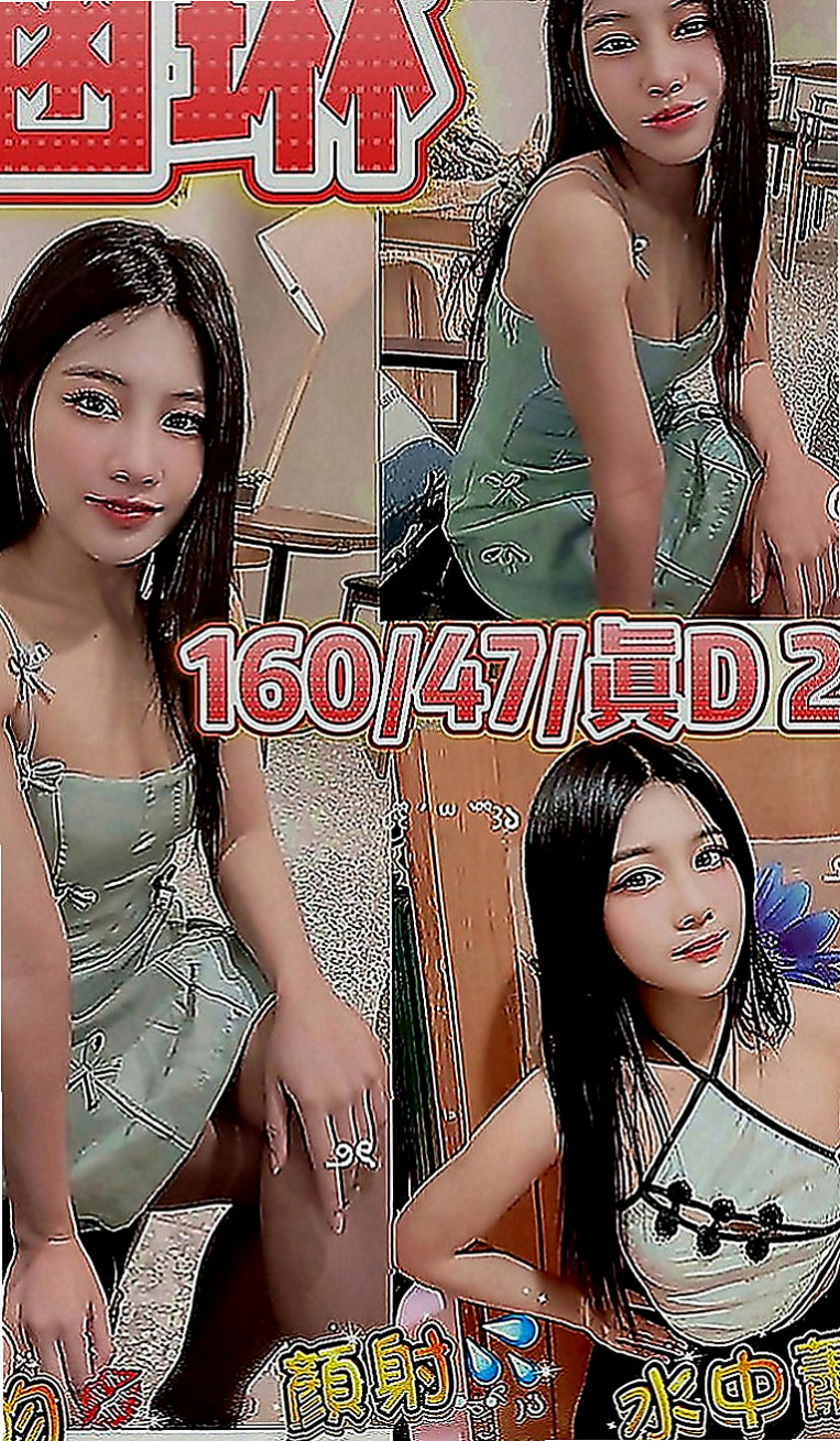 台南外約茶|外約按摩：芭拉 |熟女|168cm|48kg|C罩杯|22歲|偶爾美豔動人 偶爾清新脫俗  摳穴舔穴 配合高 短期兼職