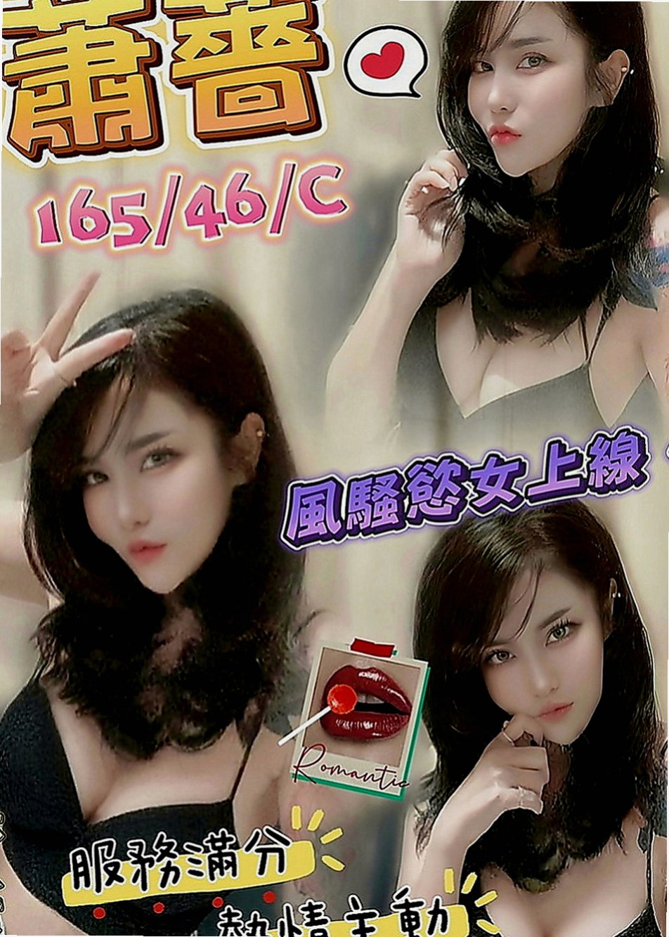 龜山好茶：珍珍 |地表最強護理師|164cm|44kg|E罩杯|23歲|#我什麼也不說啦請看客評 #便宜又好玩 紅牌妹妹