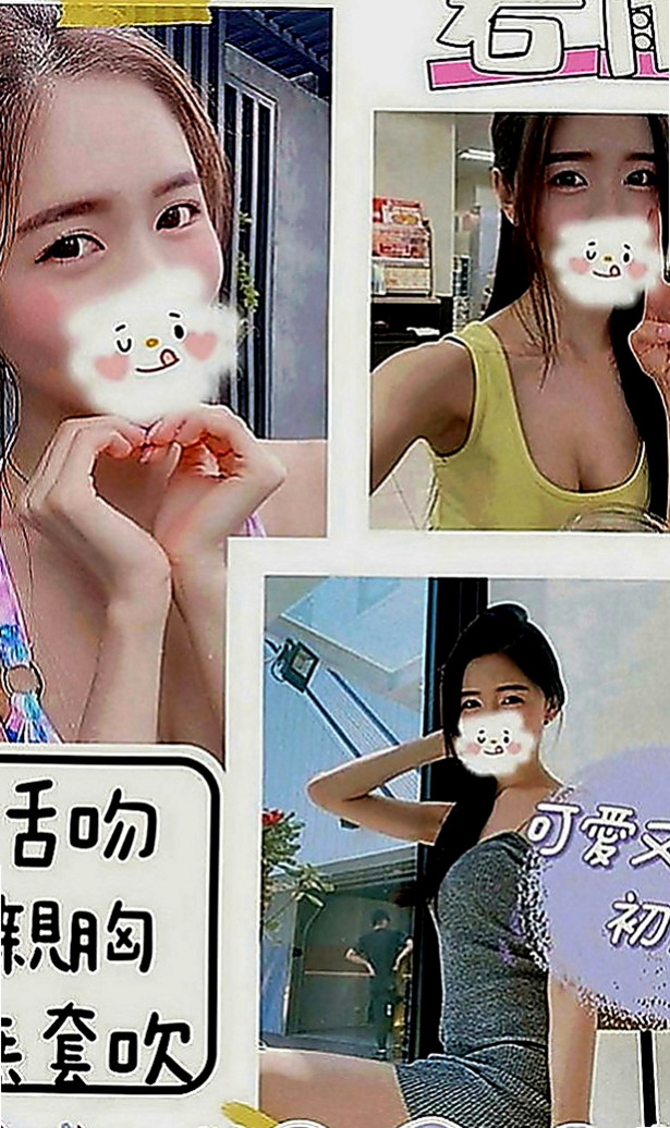 新北外送茶|美女外送：怡婷 |跆拳道館女學員|168cm|44kg|E罩杯|19歲|進幾年 小如為了生活跟養兩個小孩 喜歡成熟 風騷 又玩的大的妹妹嗎