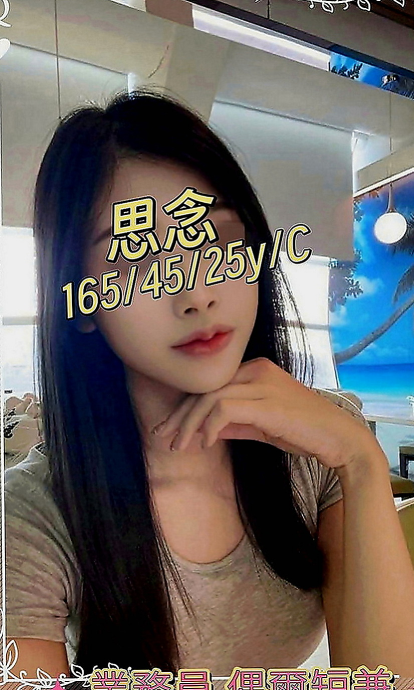 和平小姐外送：茵茵 |巨乳人妻|167cm|43kg|D罩杯|21歲|前凸後翹 身材很有料喔 性感火辣  高挑氣質OL 天使臉孔 魔鬼身材