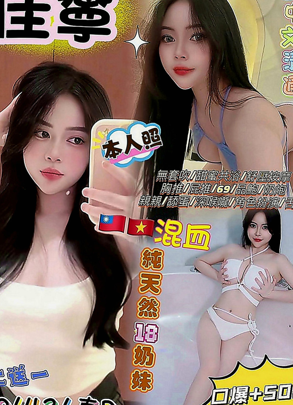 大同找妹妹：小奇 |用品體驗師|166cm|48kg|E罩杯|18歲|互動極佳 可以用你的中指摸妹妹小穴  很騷慾望很大的OL姐姐等你來抽插~