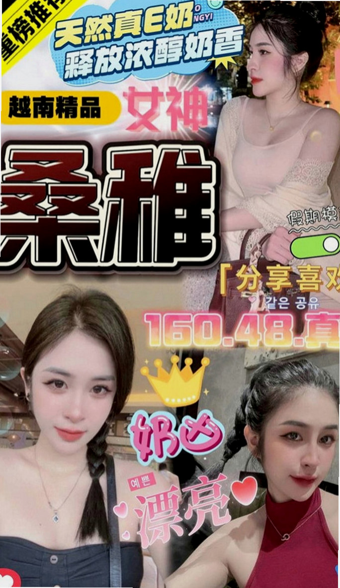 梓官小姐外約：溫情 |氣質護理師|164cm|54kg|E罩杯|19歲|一定不能錯過的騷貨 涵涵還有在國小教書 所以要下課之後才方便（假日除外）