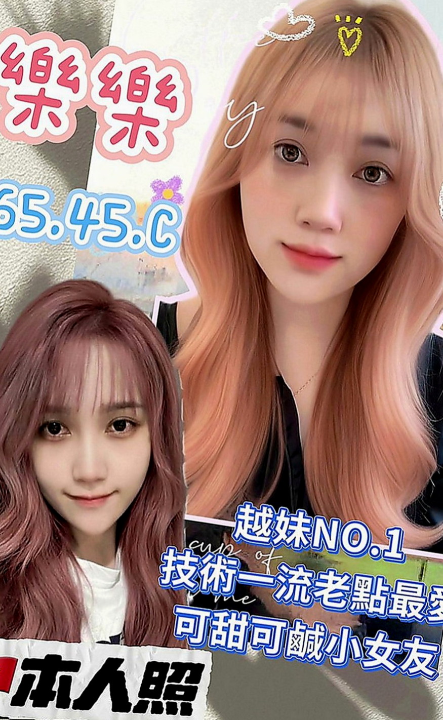 深坑外約服務：欣言 |幼齒學生妹|168cm|53kg|E罩杯|23歲|水中蕭 無刺青無生過 熱情女友FU 外貿A++++   主動到讓你腿軟 口技更是厲害