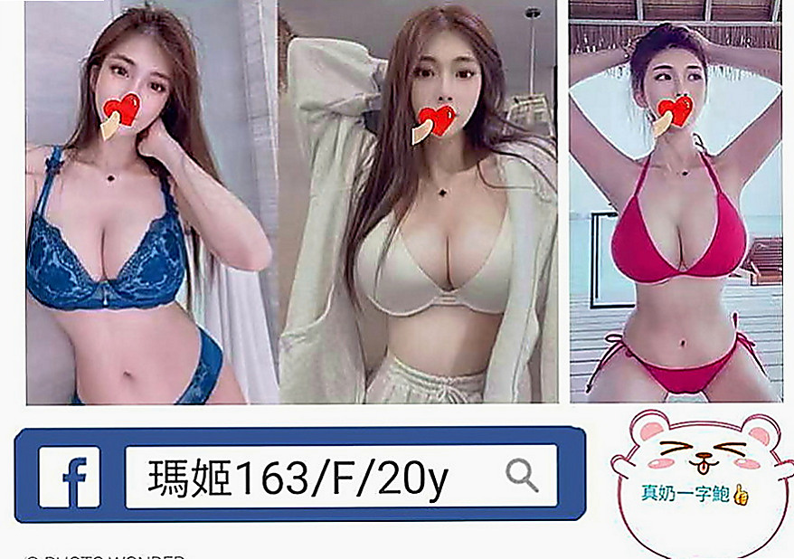 阿蓮外賣茶：瑪麗 |護理師小姐姐|169cm|43kg|C罩杯|22歲|#無經驗 #無刺青 #無煙味    這個月才過19歲生日性經驗0