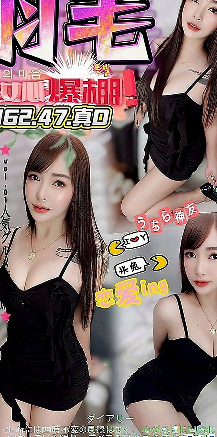 苗栗小姐外出：靜子 |舞蹈系的學生|166cm|51kg|E罩杯|18歲|淫蕩 風騷 氣質輕熟女 一杯技術茶 好吃又好玩 粉嫩多汁，緊實，很會夾!! 超騷 超淫蕩 敢玩
