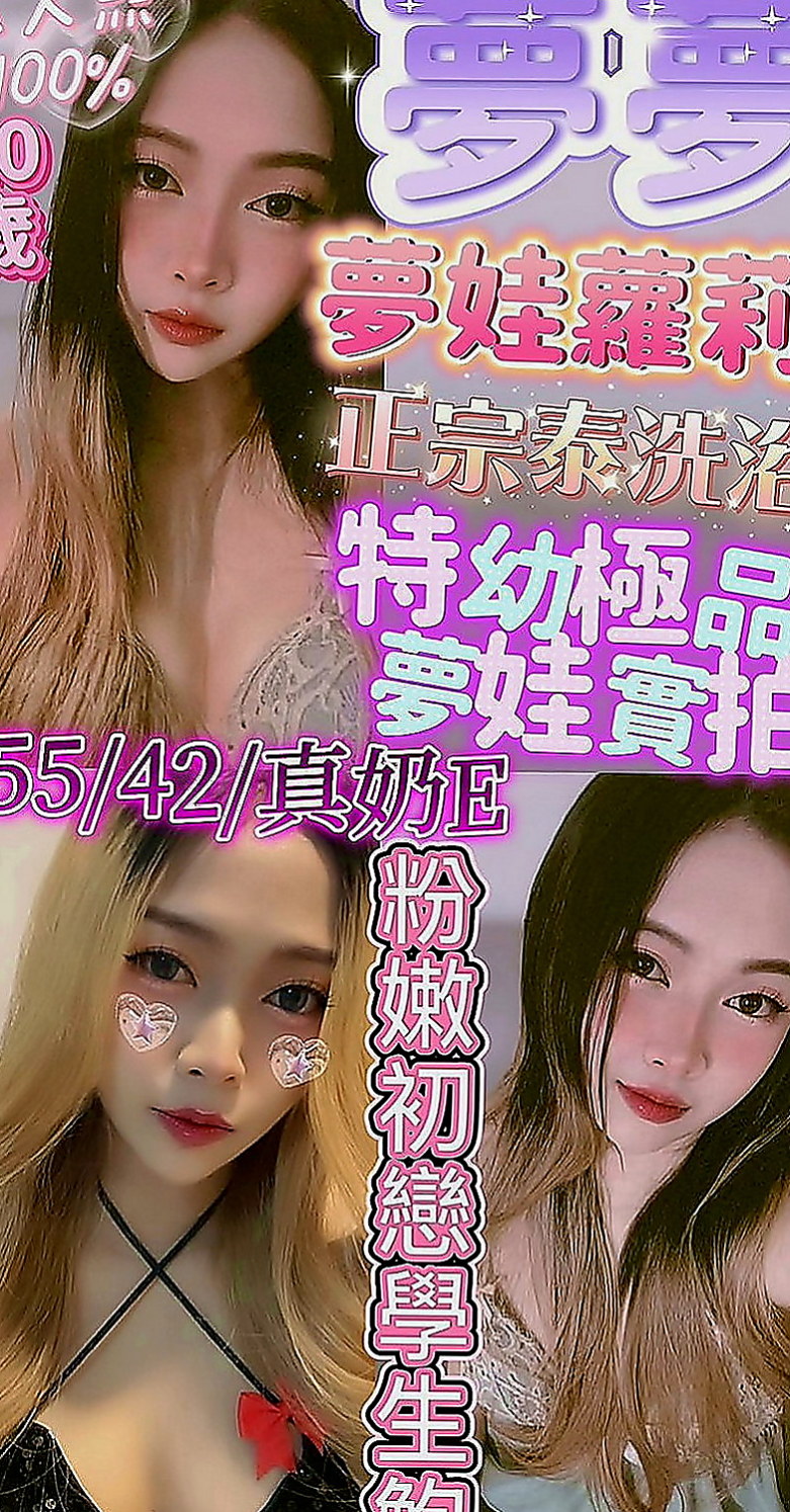 板橋油壓：韶涵 |超骨感美少女|168cm|51kg|D罩杯|21歲|<淫蕩，小穴漂亮又緊，又多水，69   妹妹簡介：清純小蘿莉學生妹 時尚的打扮~