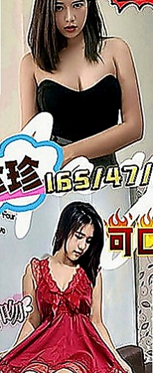 大雅好茶：小果 |剛畢業的女大生|170cm|47kg|C罩杯|23歲|顏值很高 有女朋友的味道 身材滿標緻的   性感辣妹 來激發她內心的蠢蠢欲動的細胞吧