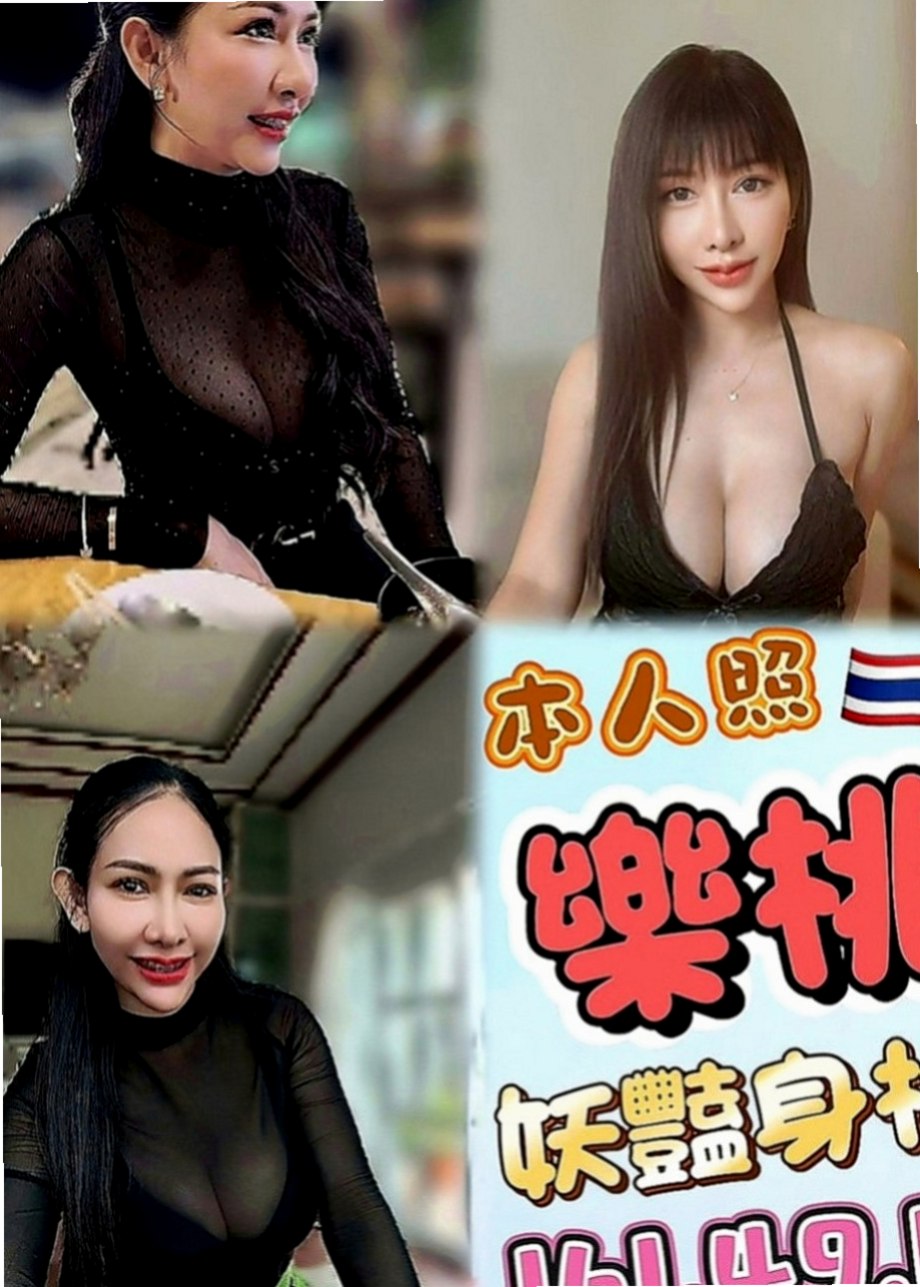 柳營外約服務：純子 |行政會計|165cm|51kg|E罩杯|18歲|保證CP值超高 服務好，老點多 性欲很強 特色；現職護士私下兼職，超破表顏質降臨，