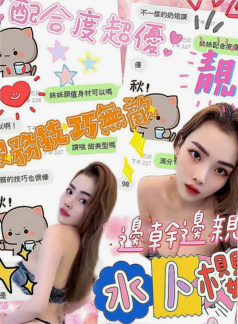豐原外賣茶：啵莉 |長榮空姐來襲|168cm|55kg|D罩杯|23歲|極度悶騷 性欲強 技術步賴喔~  性感火辣 跟這樣的女人做愛爽到不要不要der！