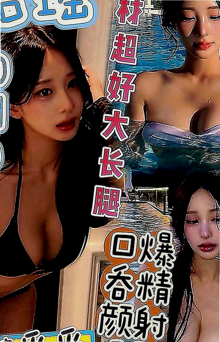 龍崎外約按摩：靜香 |公關正妹|166cm|51kg|D罩杯|24歲|高品質3p，一直想試試3p的茶友不要錯過很機會難得，讓你的假期嗨起來