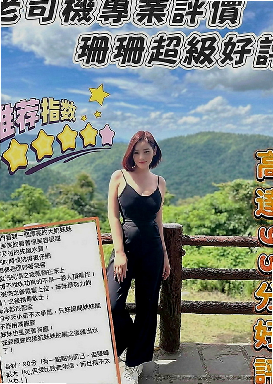 八德外約服務：馨蓉 |孕婦|166cm|46kg|E罩杯|23歲|等著你去頂她，撥開她的陰蒂玩弄她的叢林   有禮貌配合度佳BJ時會不斷挑逗.健談.