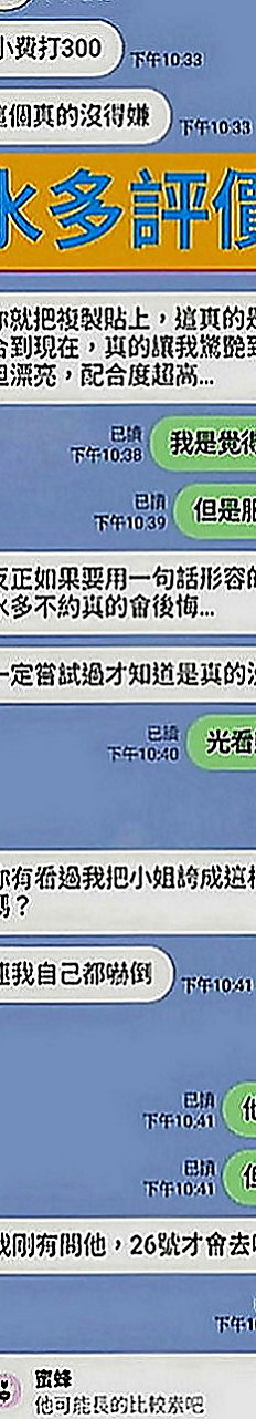 鼓山伴遊：小歆 |技術熟女|169cm|45kg|D罩杯|19歲|毒龍 按摩全身 床上小野貓  最喜歡的感覺：絲(撕)襪肏