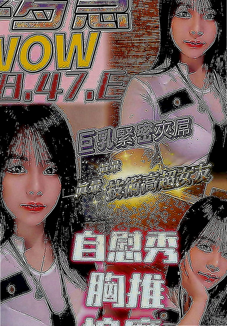 新竹全套：香柔 |機場安檢人員|168cm|50kg|C罩杯|24歲|你們都痲知道嗎饑 渴太久的女生 看到她不需要你動手，