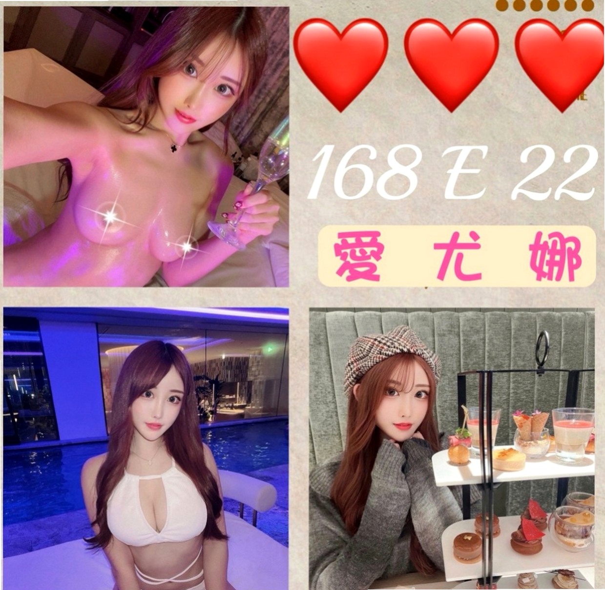 屏東外約茶|品茶：樂心 |幼幼學生妹|170cm|45kg|D罩杯|23歲|笑容甜美滿分 緊鮑