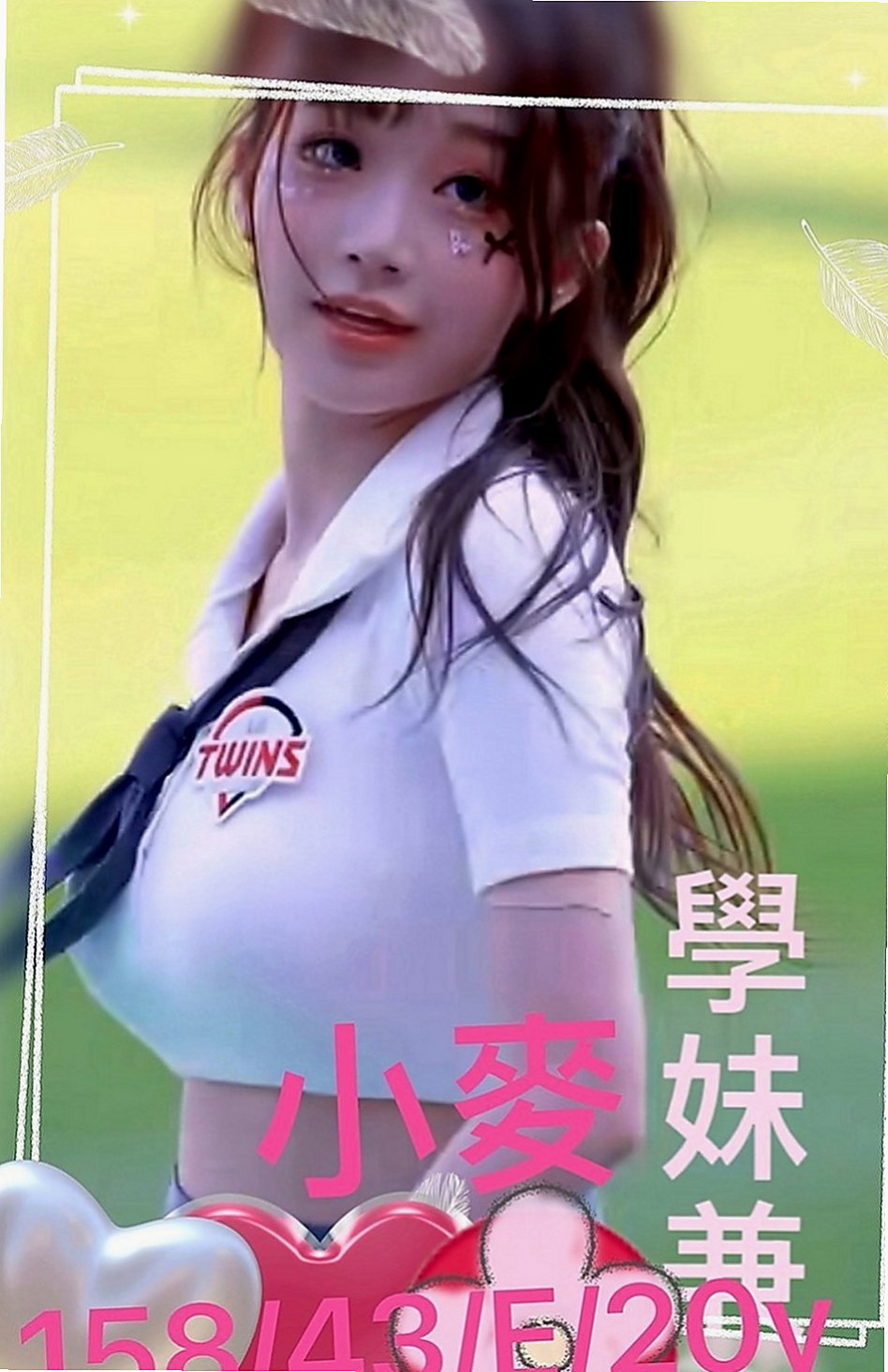 中西好茶外送：寧寧 |清純小美女|163cm|47kg|D罩杯|19歲|類型屬於 熱情 健談主動 服務配合度超高 技術茶
