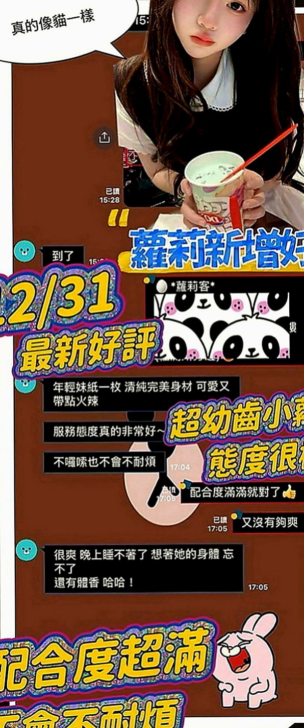 大安外送服務：莎莉 |漂亮的小姐姐|164cm|53kg|D罩杯|21歲|#感謝誇獎一如往常的高品質身材服務都是沒話說  備注： #攜帶或是介紹2 #4個好朋友來消費