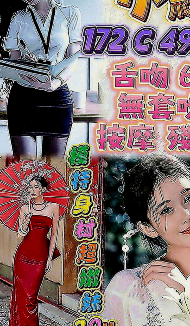 潭子一夜情：葉茜 |香水櫃姐|168cm|42kg|E罩杯|23歲|清純 甜美學生妹. #提前預約  活潑開朗 跟她在一起總是開心的