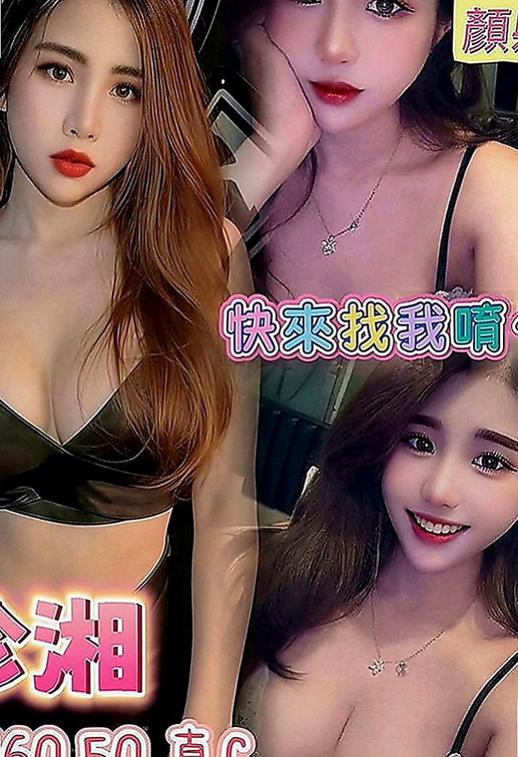 台北美女外送：拉拉 |鋼琴老師|163cm|47kg|C罩杯|22歲|屁屁翹起來等你完全進入 性格開朗健談 尺寸大膽