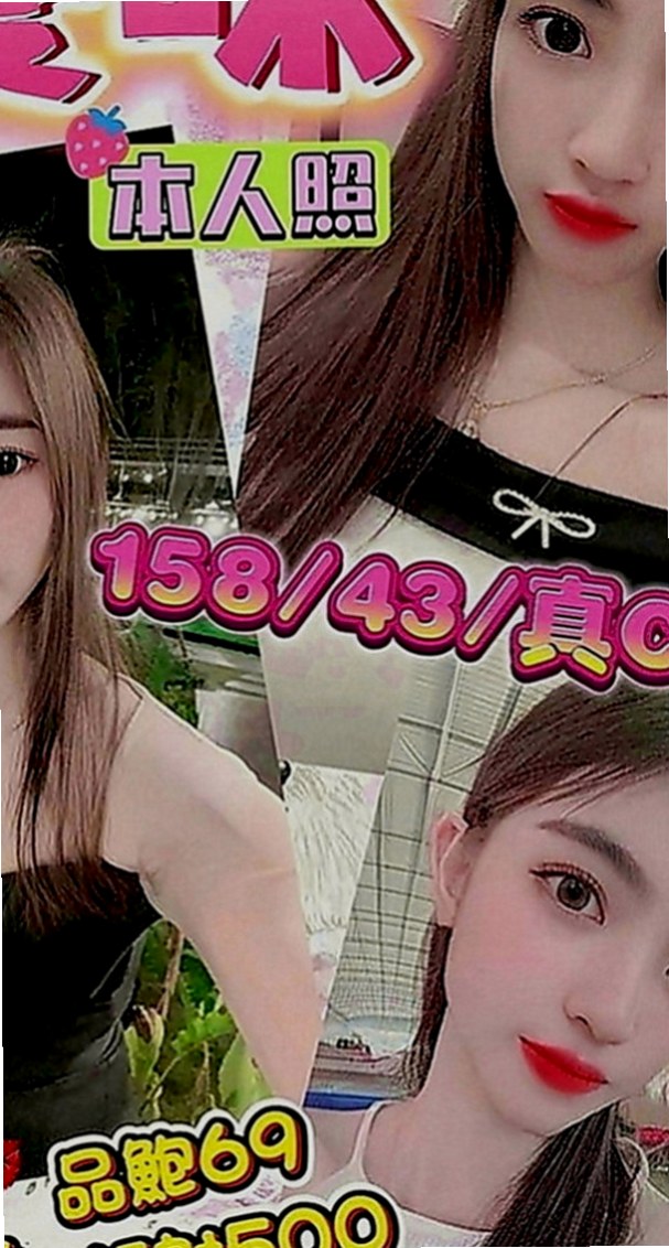 外埔外約：柏悅 |夜店女神|165cm|45kg|C罩杯|21歲|話 有你女友FU 昨天3+1 玩的很爽 妹妹比較慢熱