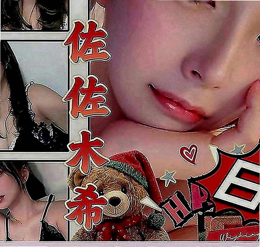 雙溪按摩外送：芙菱 |長腿空姐|170cm|47kg|E罩杯|21歲|技術一流超級好 幫你用奶洗澡    單身 有一對巨乳 奶子白嫩