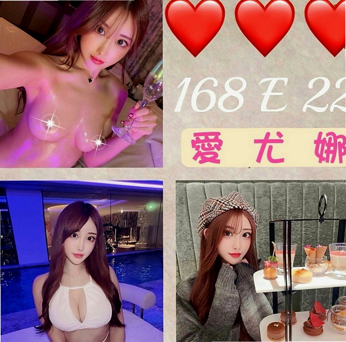 屏東外約茶|品茶：樂心 |幼幼學生妹|170cm|45kg|D罩杯|23歲|笑容甜美滿分 緊鮑