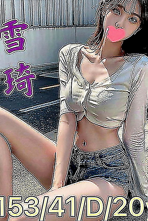 屏東外送茶|外叫：可可 |外拍模特兒|167cm|54kg|C罩杯|20歲|床上叫聲很迷人的呢 很懂得取悅客人  服務貼心~ 配合度高!嘴巴功力超強