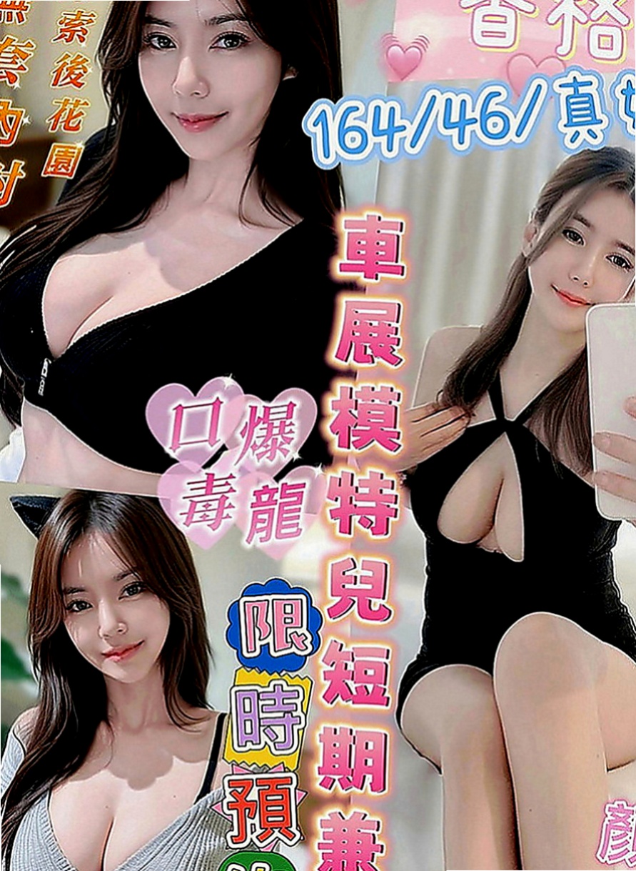 雲林外送茶|外送茶：維奇 |舞蹈老師|170cm|48kg|D罩杯|19歲|最後在來一個火車便當 各種姿勢各種體位各種玩讓你享受不一樣的體驗， 8k-嚕嚕米 舌吻、口爆、69