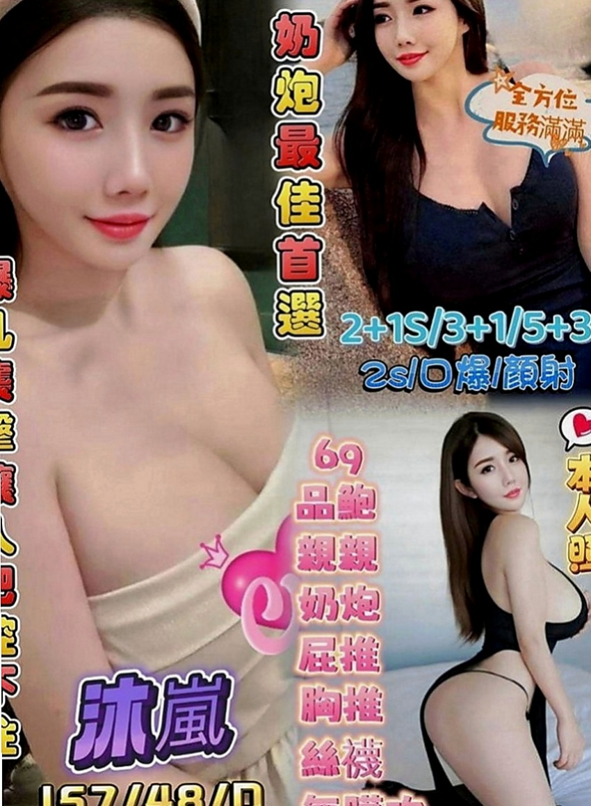 羅東外約按摩：潔兒 |大學系花|168cm|55kg|D罩杯|24歲|不會做作的女生 穿著打扮風格簡單 小牛仔背帶褲 T恤上衣外套搭配