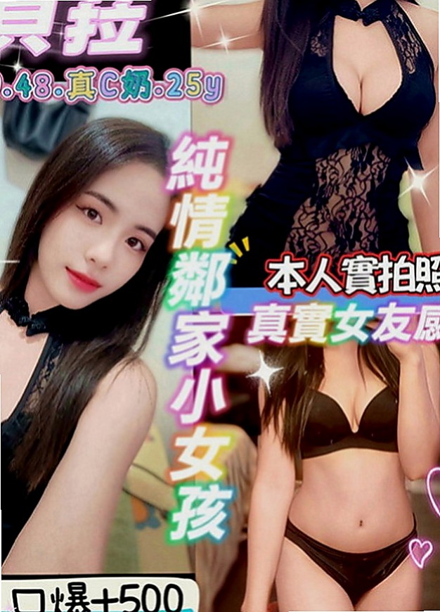 桃園油壓：秀恩 |瑜伽老師|167cm|49kg|C罩杯|19歲|很會搖 皮膚很白 很耐操。。。。熱情的服務 過程中幫你洗澡