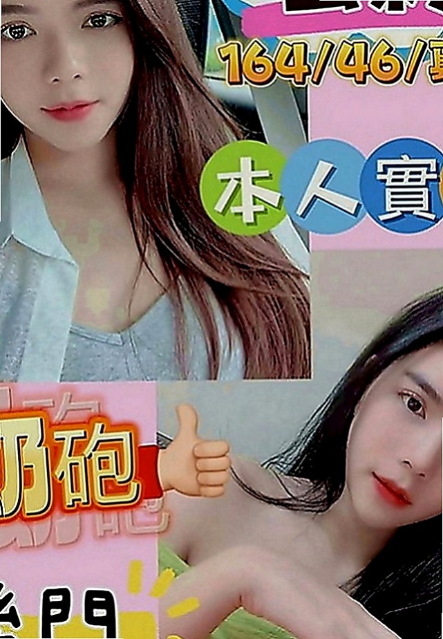 旗津叫茶：洋洋 |麻辣國中教師|163cm|52kg|D罩杯|18歲|女上男下的衝刺著 搭配她羞澀的喘息 淫蕩的叫聲  超甜美可愛 嗲嗲聲音粉有女初戀般的FU粉紅內在