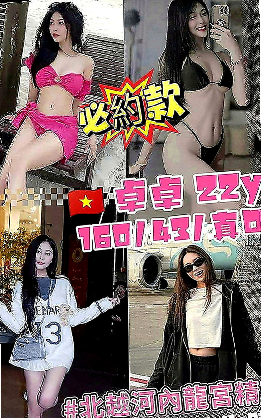 桃園外送茶|外約茶：欣雷 |總裁秘書|168cm|47kg|E罩杯|23歲|可以配合穿任何衣服/絲襪 月底的大力支持 感恩??