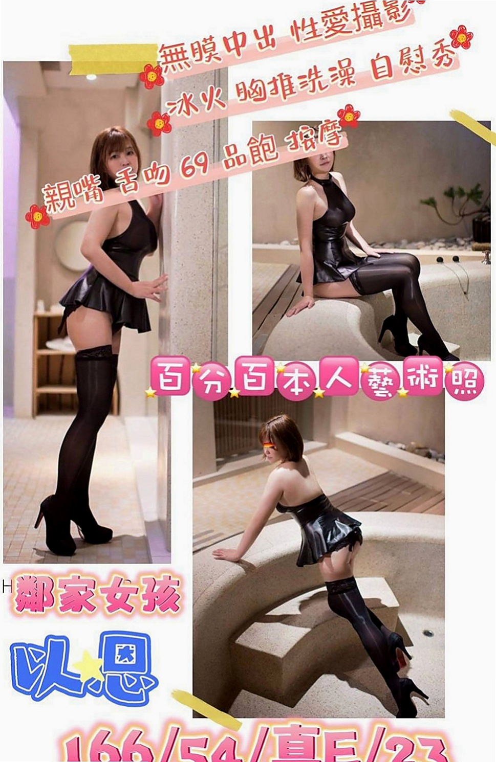 南化外叫小姐：米莉 |白嫩學生|166cm|45kg|E罩杯|22歲|淫蕩風騷人妻 撫媚多姿 敢玩 騷貨 今天有出來咯 嬌滴滴的叫聲可以讓你瞬間