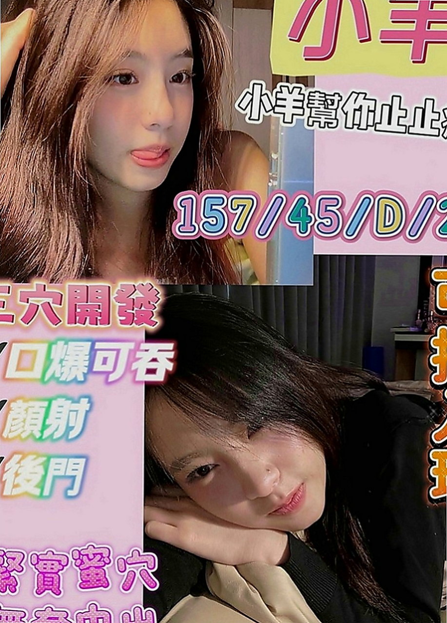 麻豆找援：蜜果 |白虎辣妹|170cm|54kg|C罩杯|23歲|超淫蕩 【無套BJ 奶泡 69 舔蛋 】比較建議買兩節～妹妹會贈送特別服務哦、·