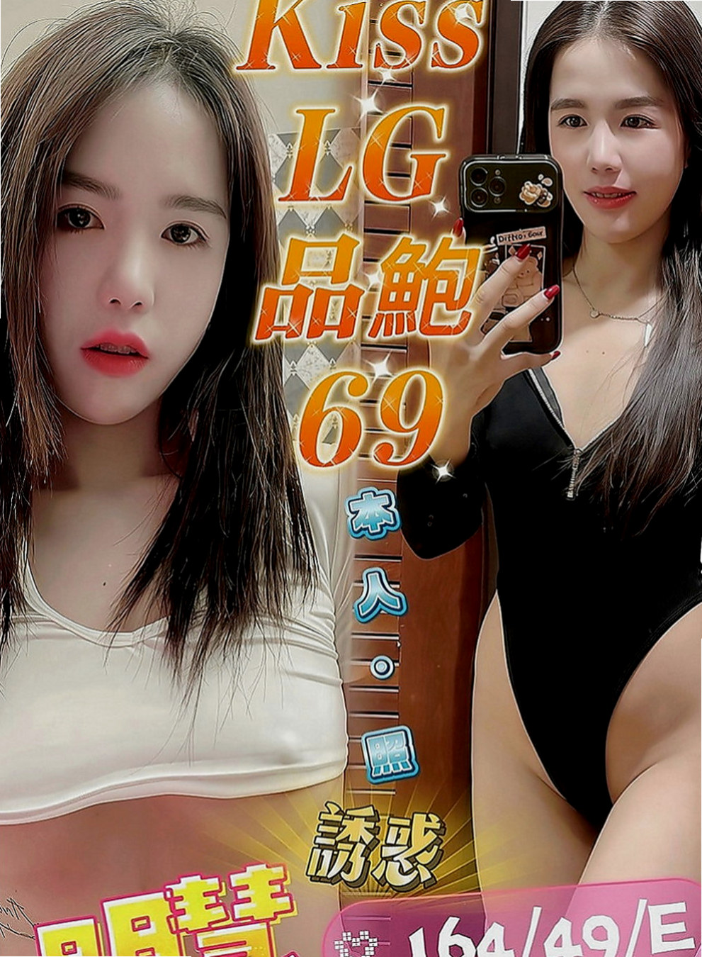 屏東定點茶|找妹妹：念萱 |情趣老闆娘|166cm|54kg|D罩杯|23歲|尺度大床上互動很主動  新手會主動引擎 蜜穴保養的很好看