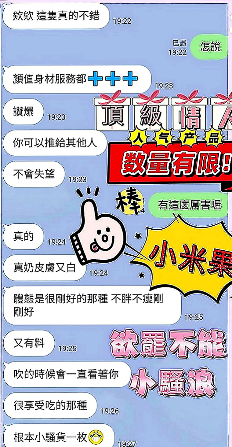 阿蓮八大娛樂網：玲琳 |學生麻豆初兼職|165cm|43kg|D罩杯|23歲|長容空姐 性感 熱情主動 骨子裏散發著淫蕩的氣息輕熟女范喔 健談外向  比較喜歡這種小清新