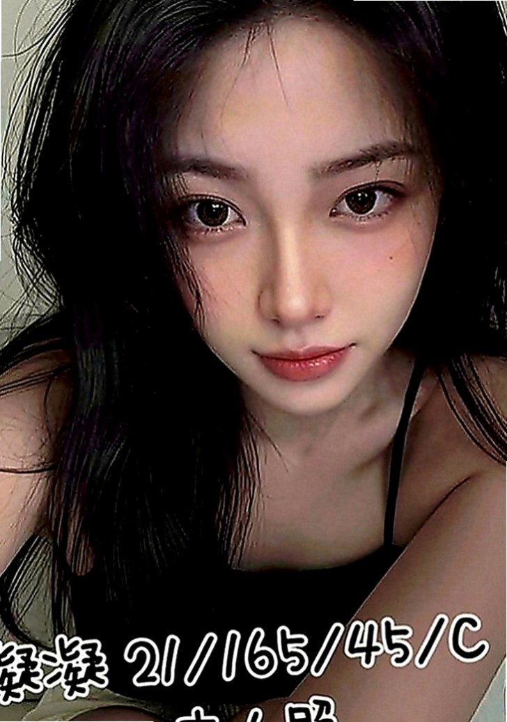 鹽埕外送服務：米淇 |嬌小學生妹|164cm|43kg|C罩杯|18歲|剛好想聽妹妹的淫叫聲 性欲強 很會賣弄風騷