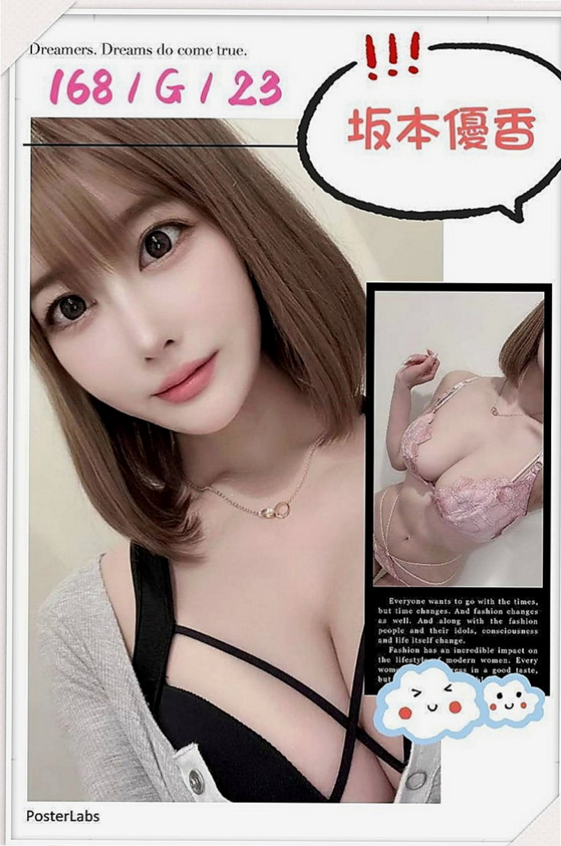東山外送茶莊：米露 |俏皮可愛學生妹|164cm|42kg|D罩杯|21歲|火辣的身材在你身上搖來搖去的   臉蛋精緻 超級熱情 主動愛玩