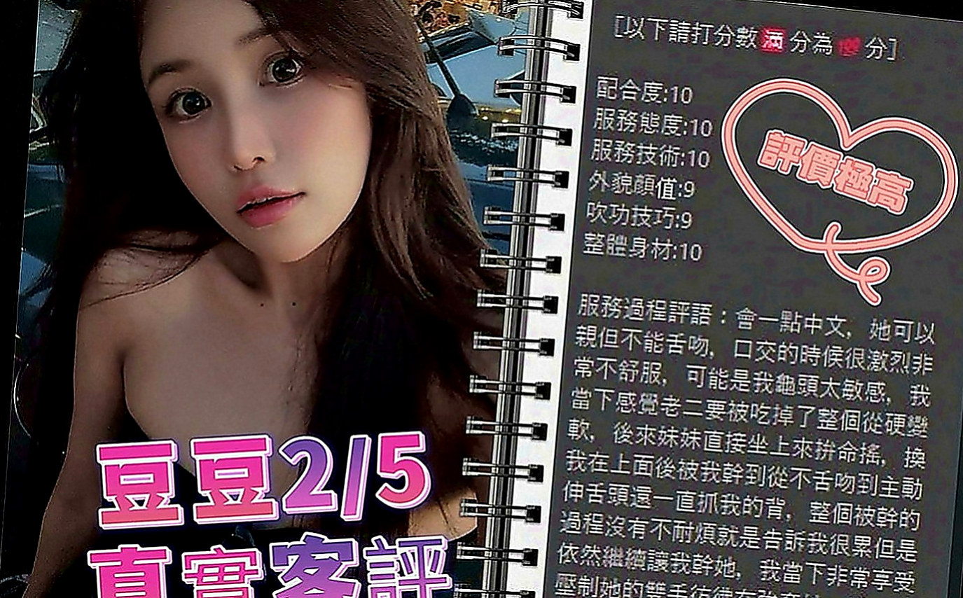 內門小姐外出：巧兒 |模特型~~|170cm|47kg|C罩杯|23歲|高挑SG 皮膚白皙氣質非凡 纖細長腿 服務好漂亮?外表