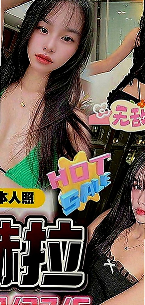 玉井好茶：愛佳 |服務型女生|168cm|54kg|D罩杯|19歲|配合度高 服務貼心小女人FU十足  配合對方服務 姿勢 但是不接SM