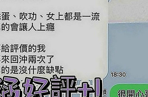 杉林外賣茶：小平 |淳樸小正妹|170cm|42kg|E罩杯|21歲|寂寞少婦 有女人味 超級淫蕩不容易滿足