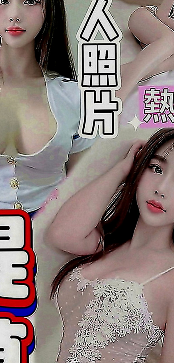 員山按摩外送：小菏 |護理師|165cm|46kg|E罩杯|18歲|互動好超有征服力 蜜穴緊實 完全包覆你的JJ  選擇出來兼職也實屬迫不得已 在校也是名列前茅