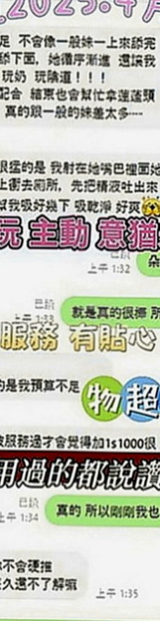 三峽一夜情：菡菡 |正妹空姐|167cm|53kg|D罩杯|23歲|很開放 粉色鮑魚 粉色乳頭 鮮嫩多汁   長腿細腰.時尚網拍麻豆.靈敏的舌功.