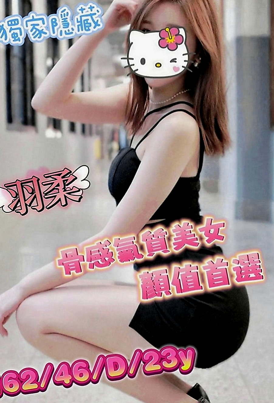 台南定點茶|外送茶：小芳 |時尚夜店妹|170cm|51kg|D罩杯|22歲|希望有好哥哥能溫柔對待她 還想嘗試更多不同花樣招式 全套服務 互動好可無套哦